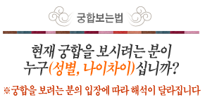 ���պ��¹�